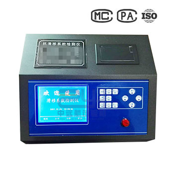 抗滑移系數(shù)檢測(cè)儀