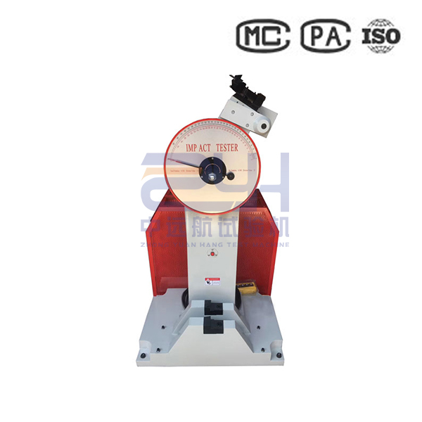 沖擊試驗機