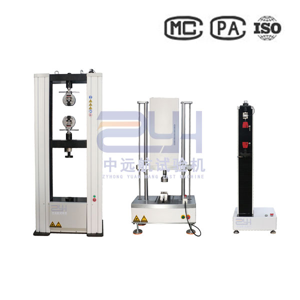 萬能試驗機(拉壓彎曲剝離剪切撕裂)